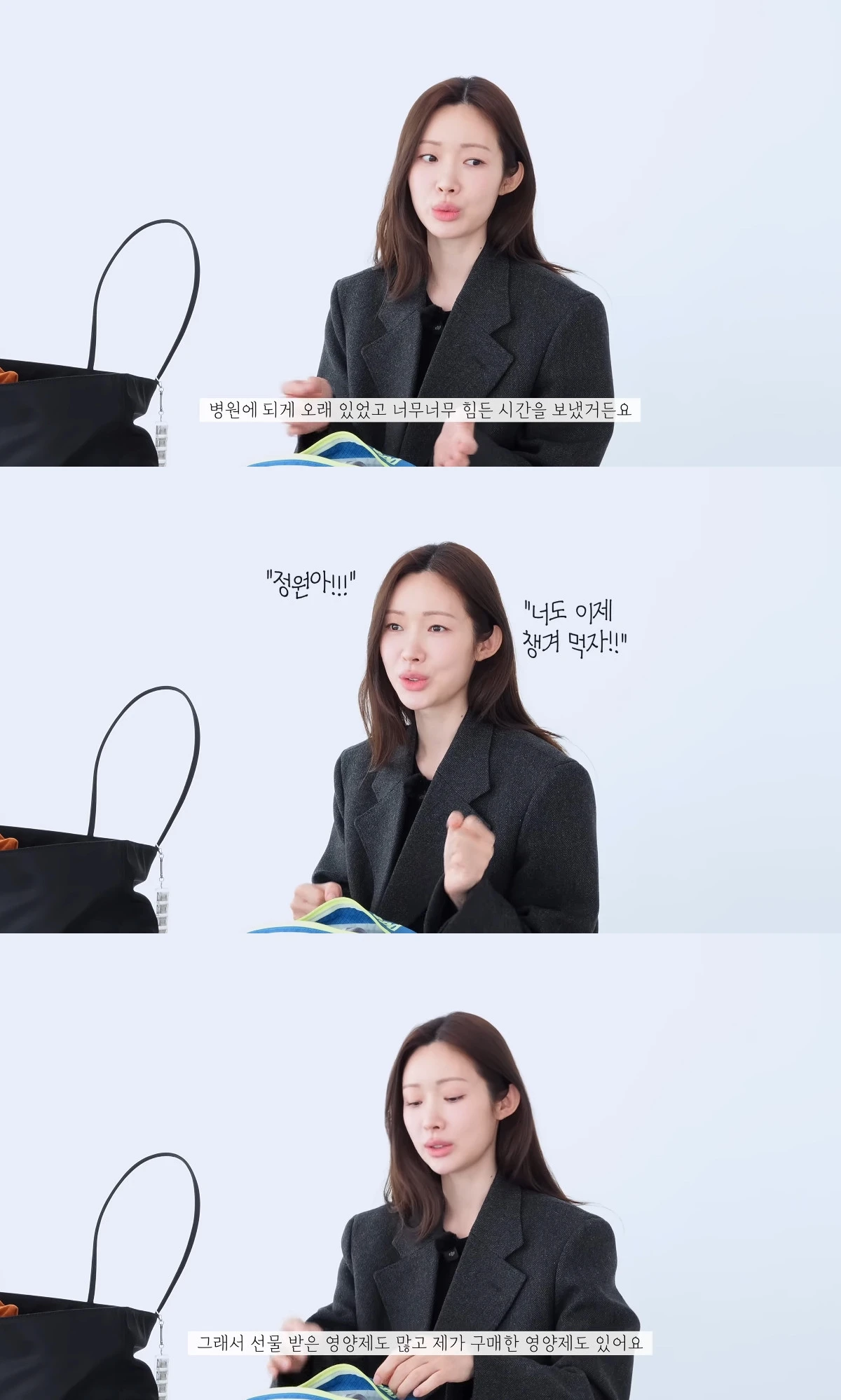 사진= 유튜브 '오로지,정원'