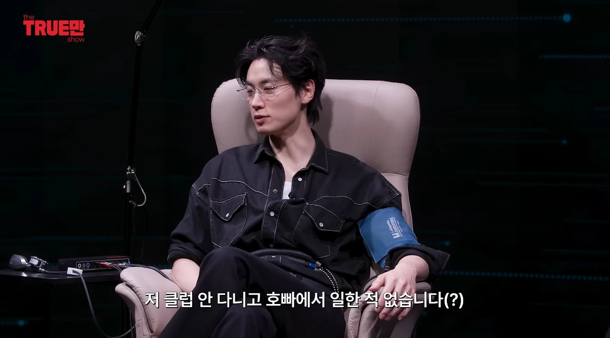 사진= 유튜브 '입만열면'