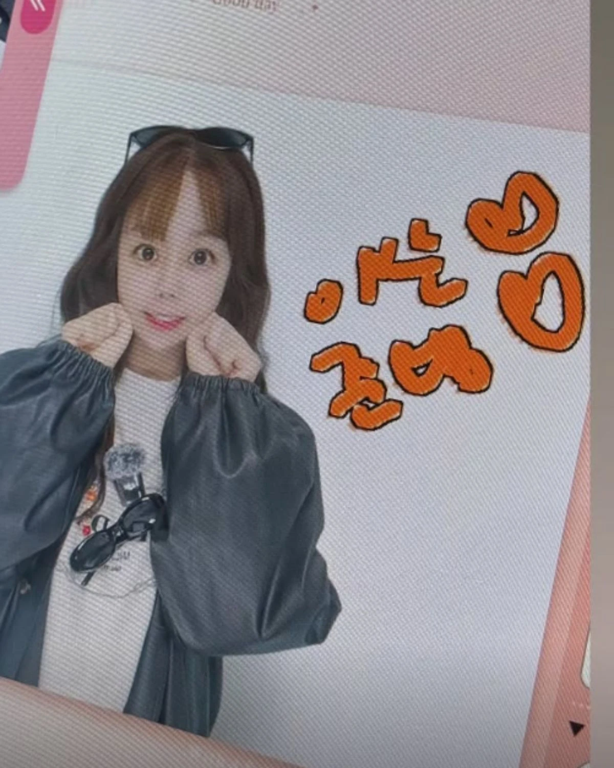 홍현희 인스타그램 스토리