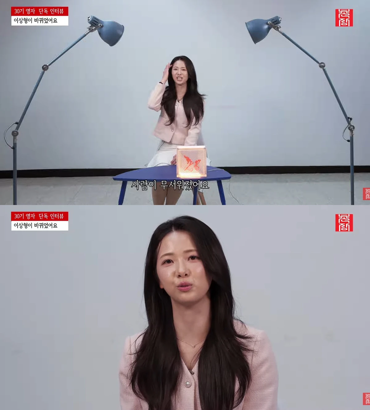 사진= 유튜브 '촌장엔터테인먼트TV'