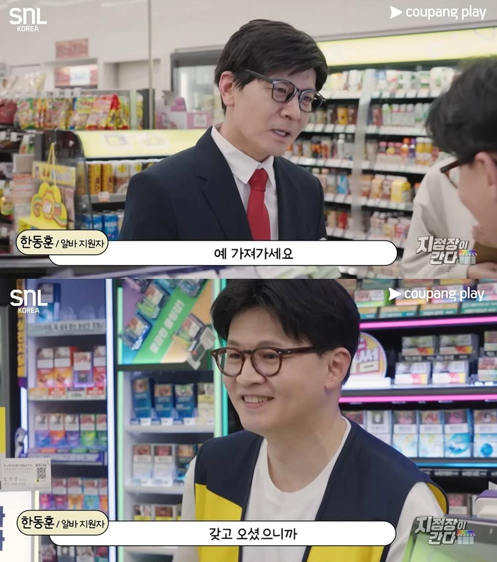 유튜브 '쿠팡플레이'