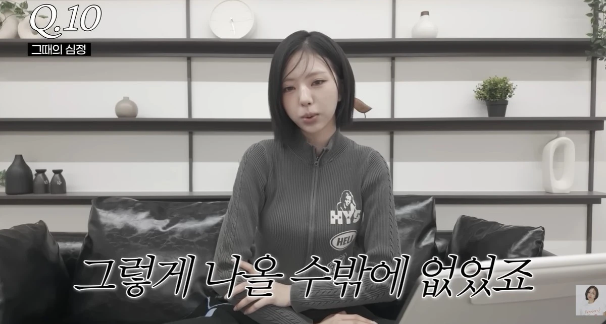 유튜브 '고니' 캡쳐