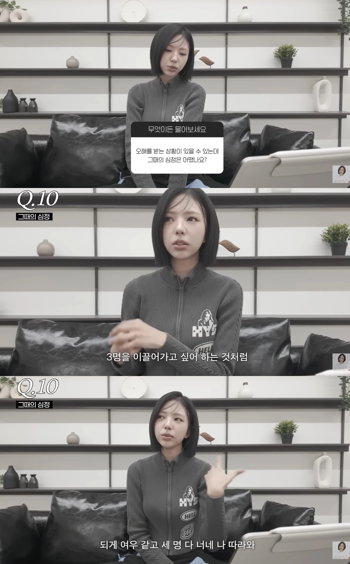 유튜브 '고니' 캡쳐