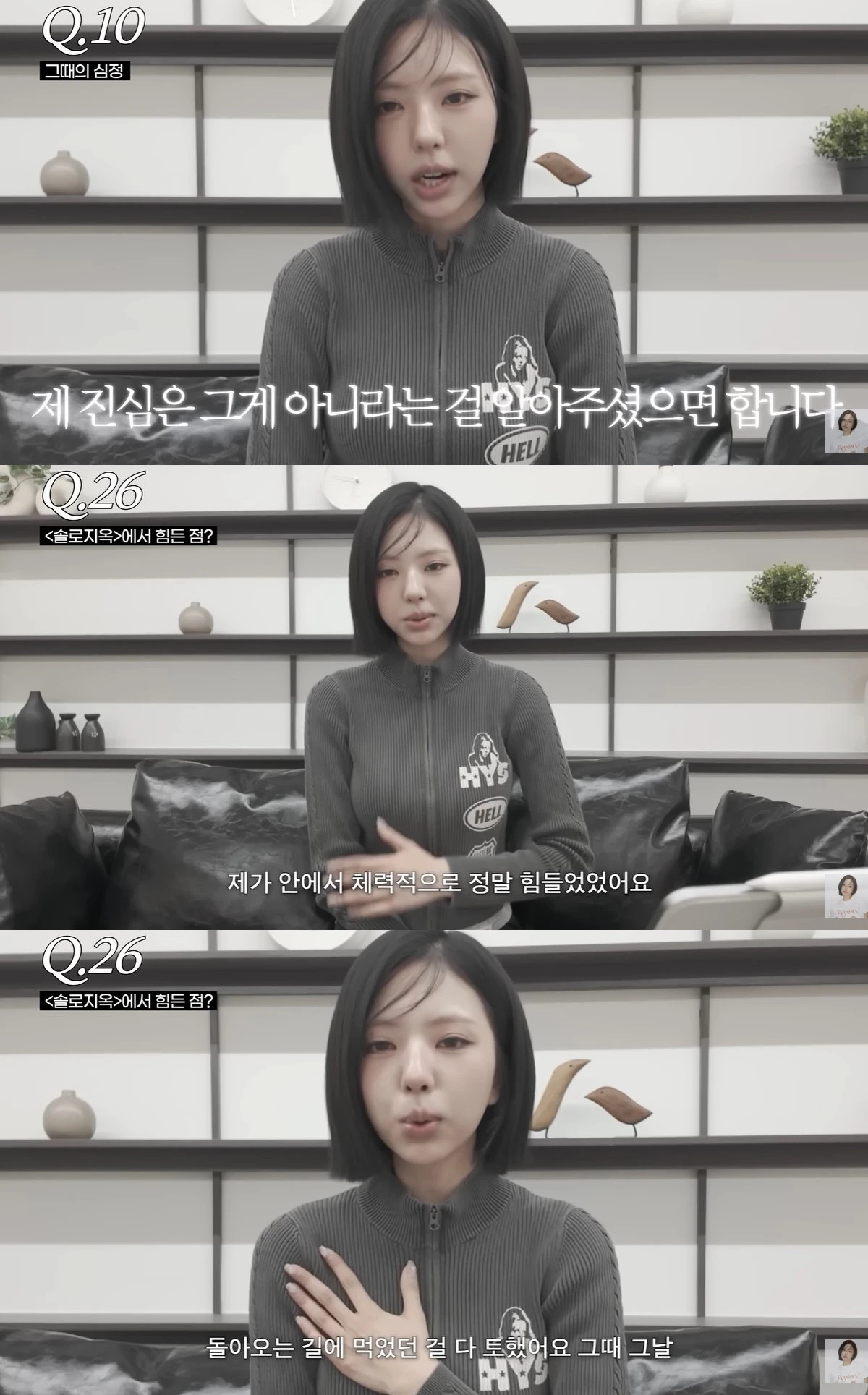 유튜브 '고니' 캡쳐