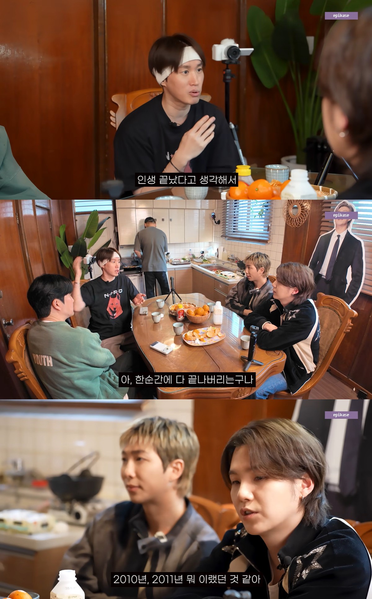 YouTube 'EpikCase' screenshot