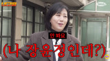 장윤정, '120억' 펜트하우스 매입하더니…"솔직히 가격표 안 봐" 재력 과시 (네고왕)