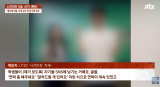 "홍서범 아들 불륜, 제자들 사이 먼저 소문"…목격담까지 '폭로' [엑's 이슈]