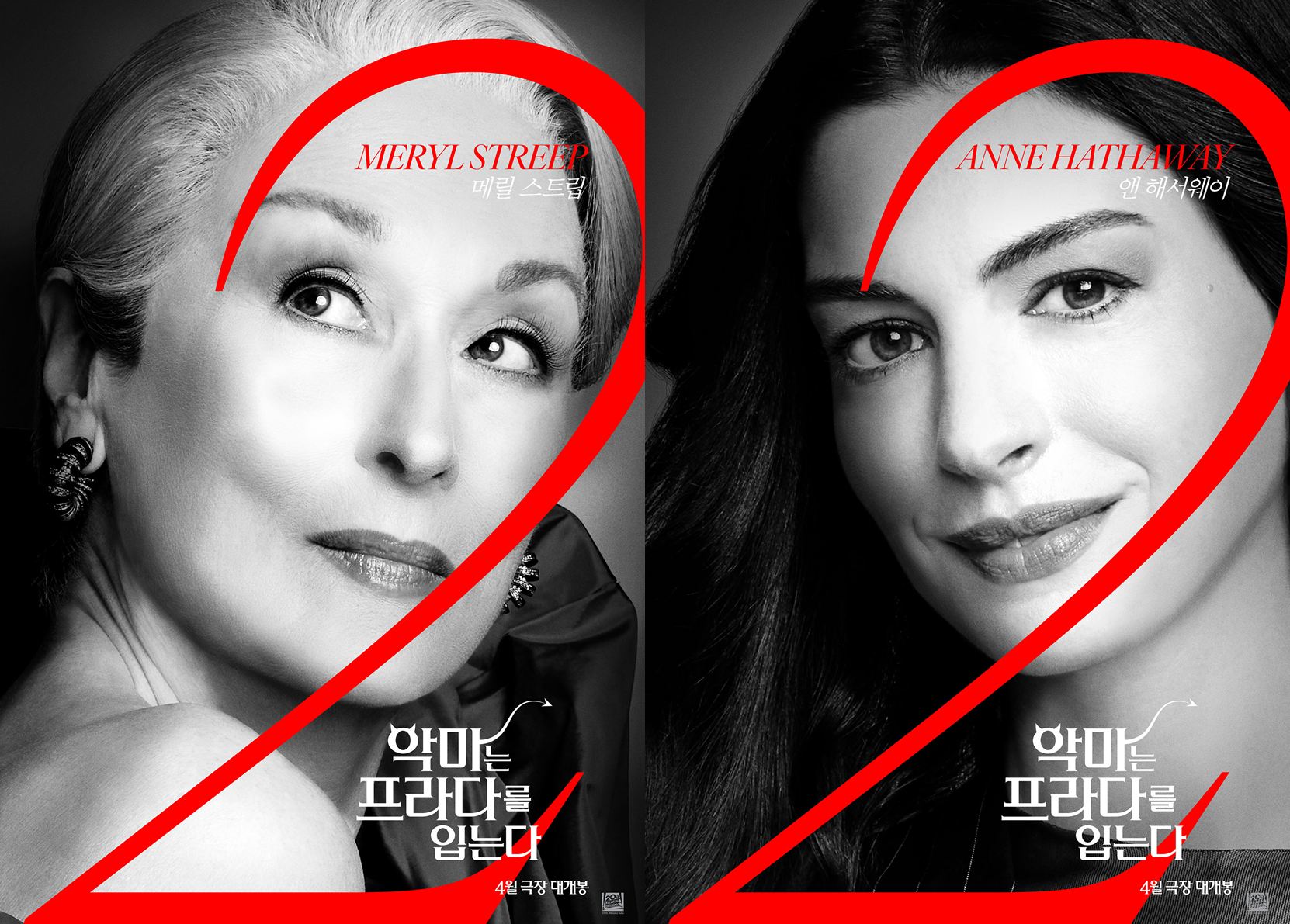 Meryl Streep, Anne Hathaway