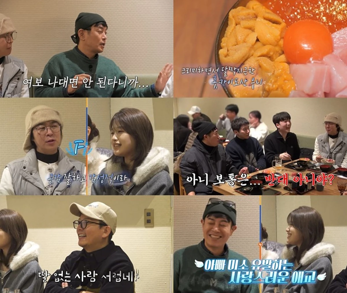 채널S ‘니돈내산 독박투어4’ 43회