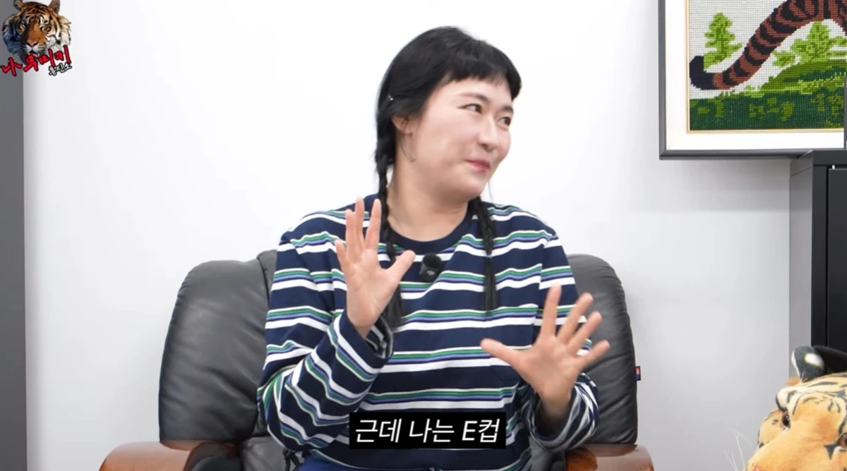 유튜브 채널 '나무미키 흥신소'