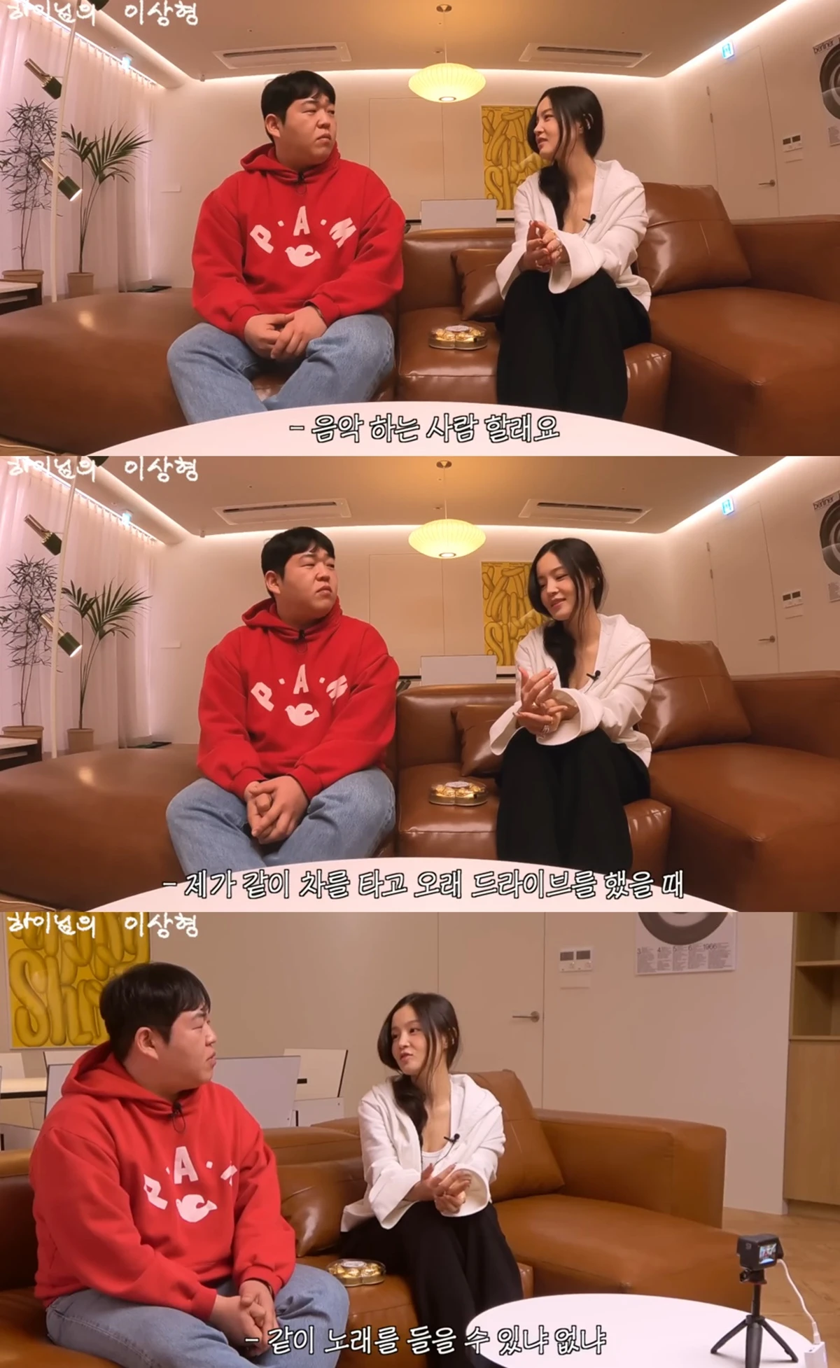 유튜브 '빠더너스'