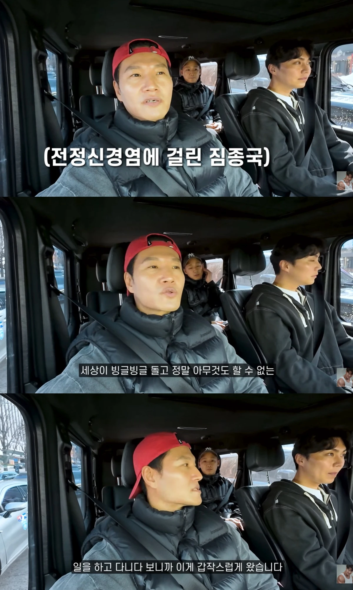 유튜브 '짐종국'