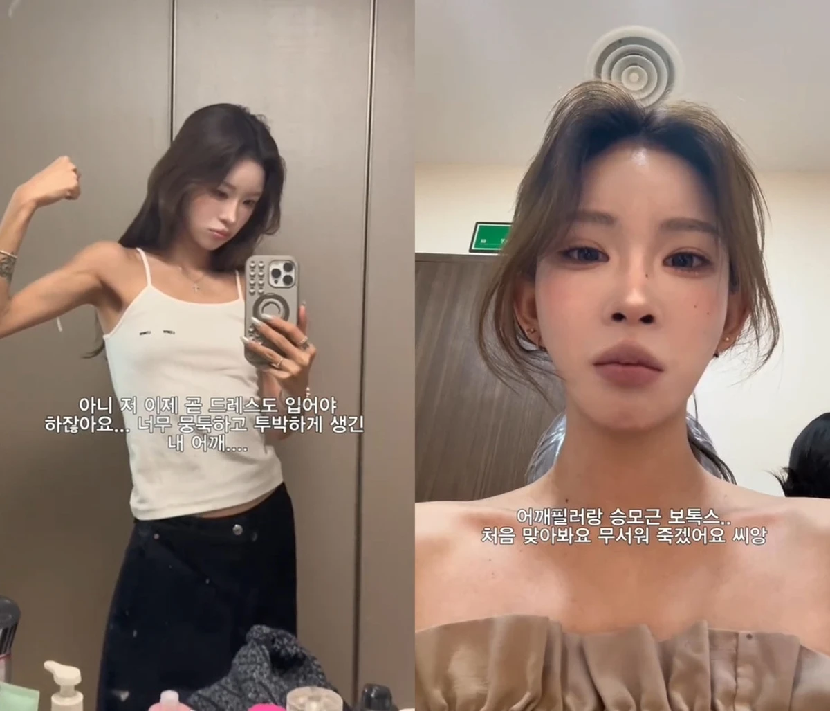 사진= 최준희 SNS