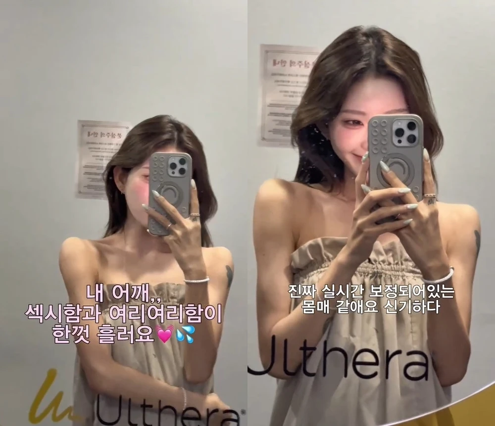 사진= 최준희 SNS