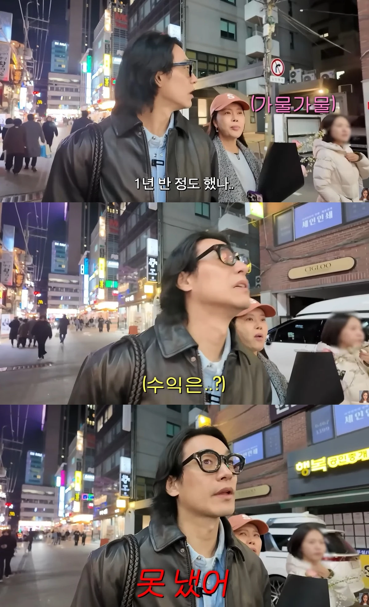 사진= 유튜브 '백지영'