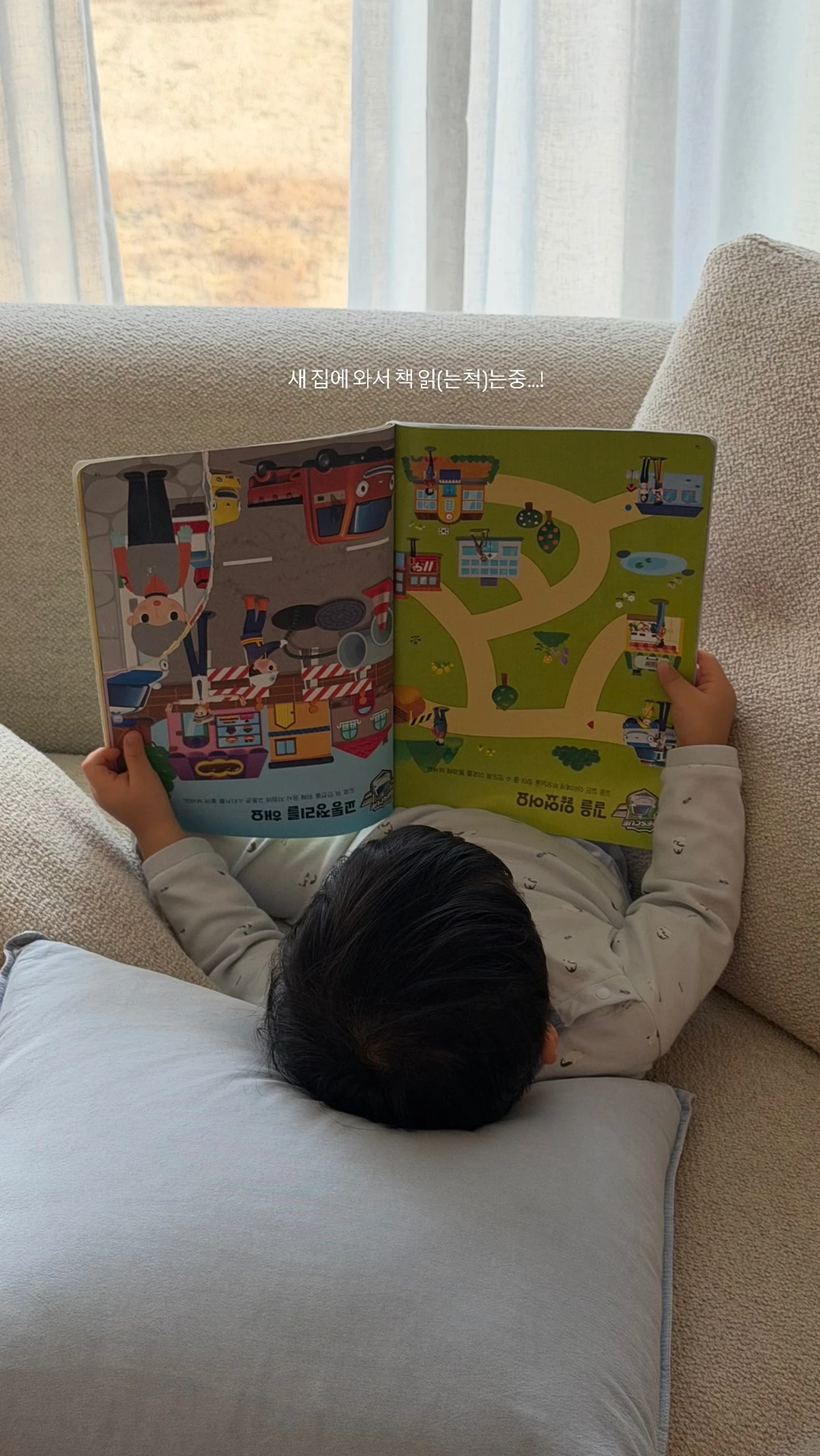 사진= 손연재 SNS