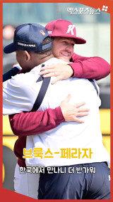 브룩스-페라자 '한국에서 만나니 더 반가워'[엑's 숏폼]