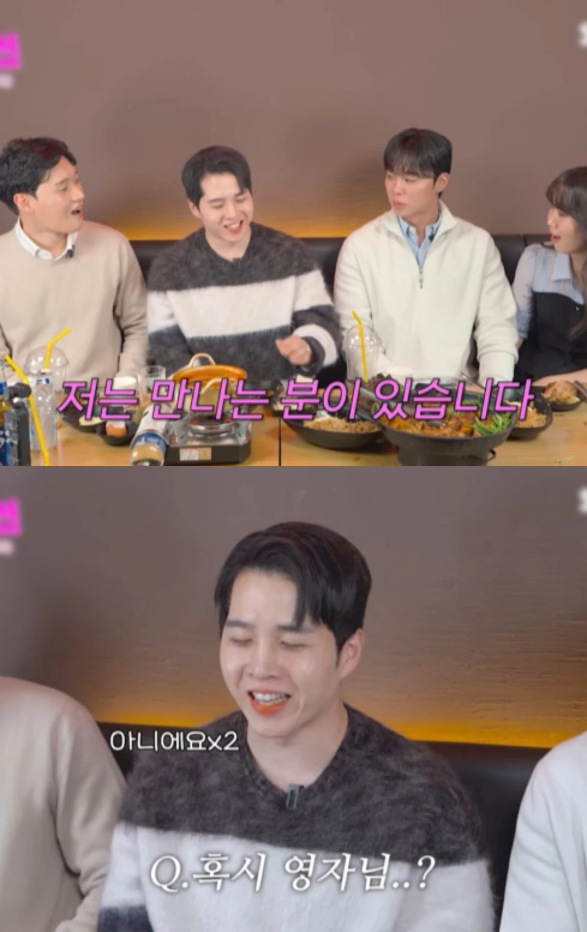 '나는 SOLO' 30기 영식