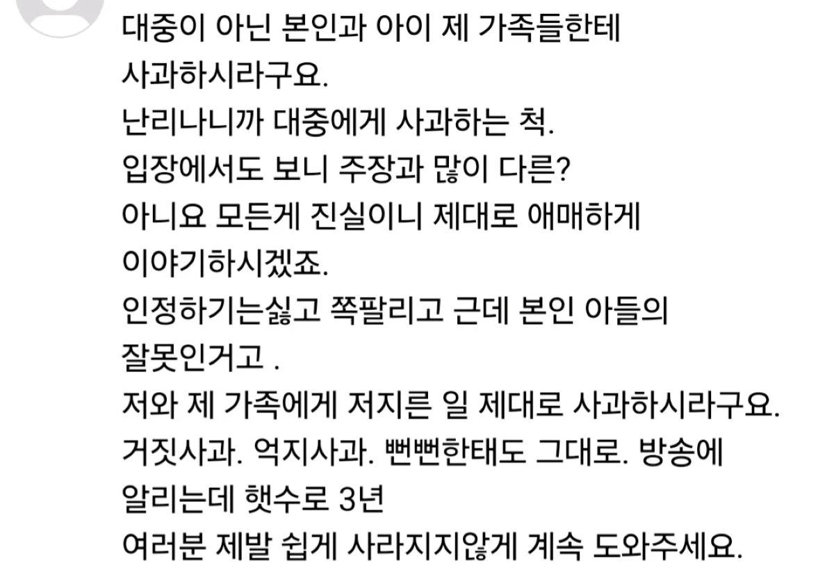 인스타그램 스레드 캡처