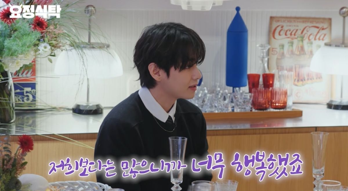 Screenshot from 'Yojeong Jaehyung'