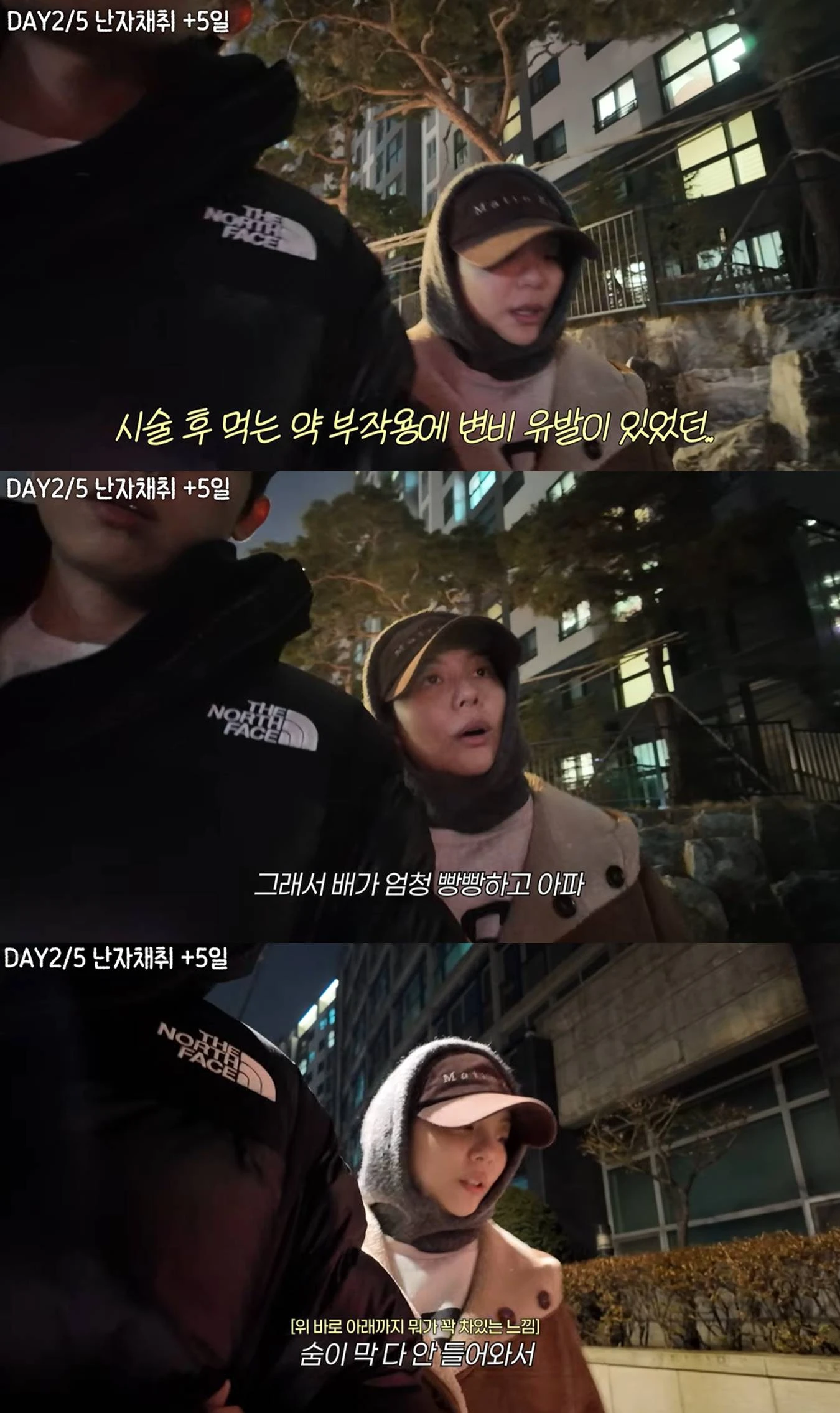 유튜브 '일리네 결혼일기'