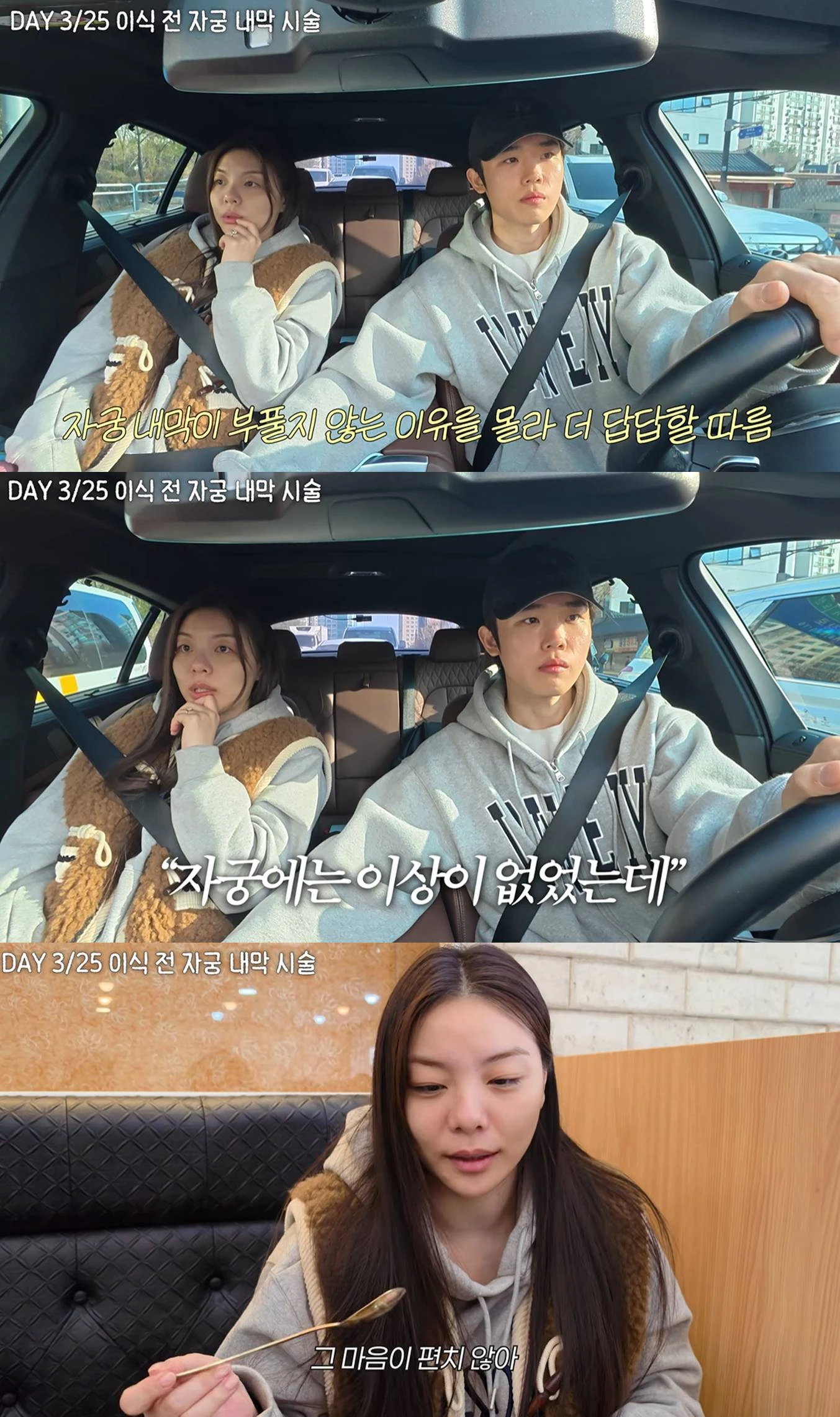 유튜브 '일리네 결혼일기'