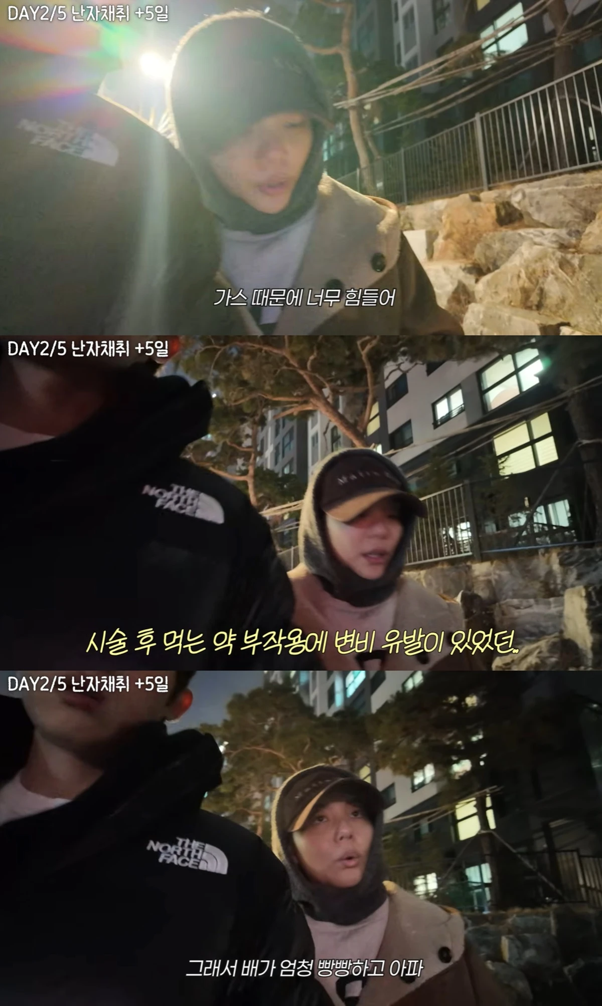 유튜브 '일리네 결혼일기'