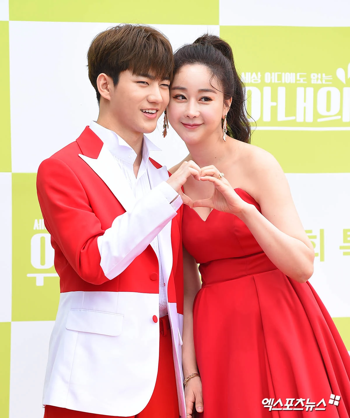 엑스포츠뉴스DB 함소원, 진화