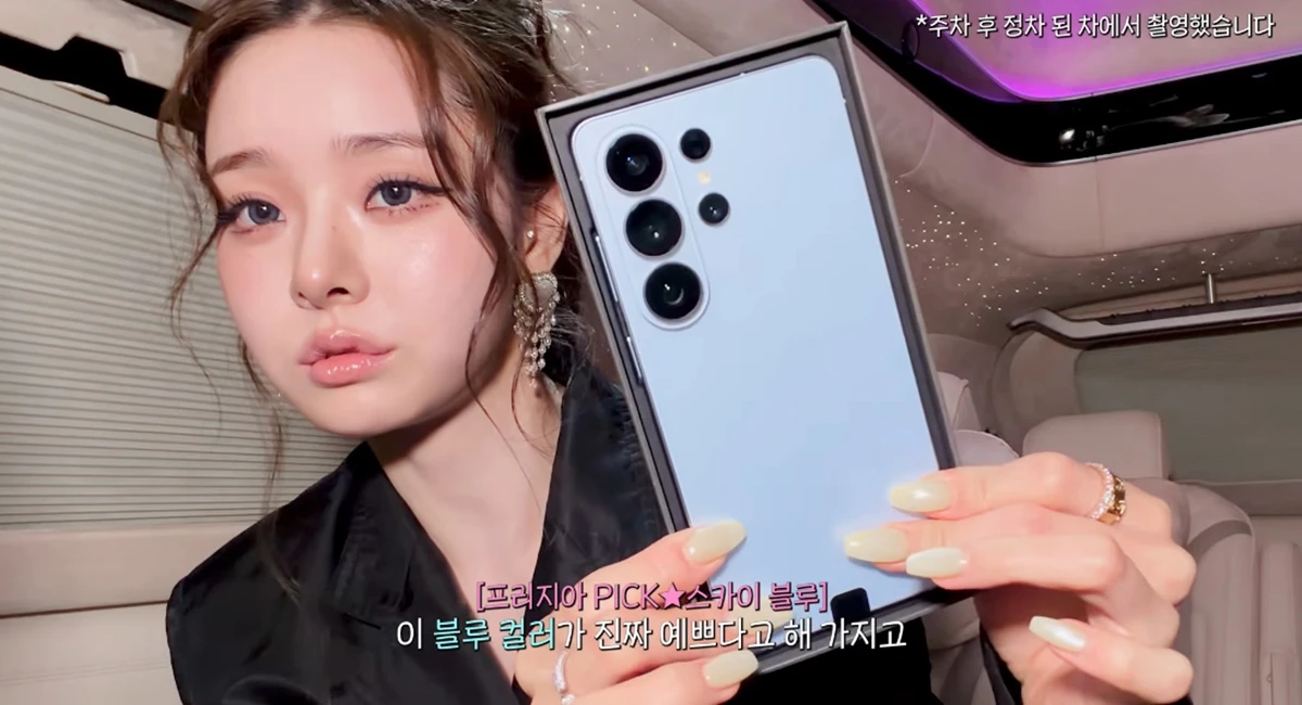 유튜브 채널 'THE 프리지아'