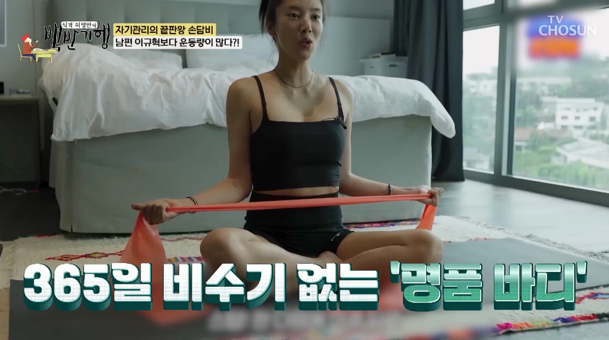 사진= TV조선 '식객 허영만의 백반기행'