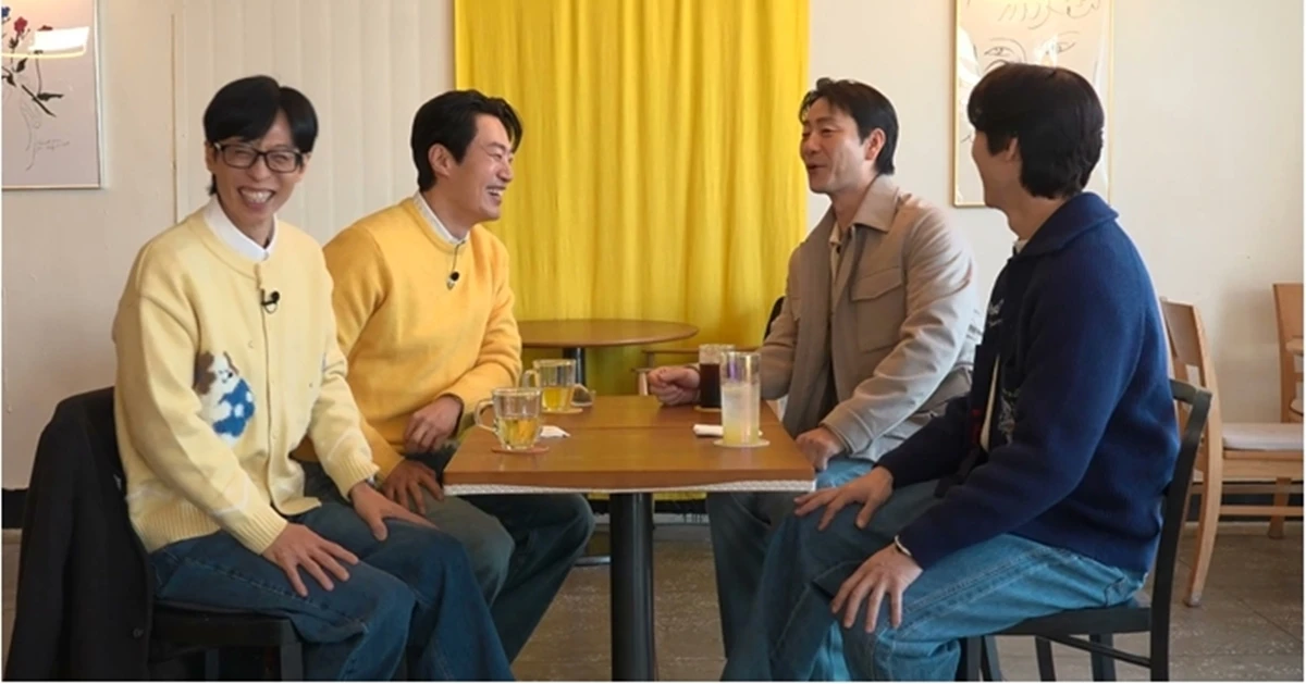 사진= SBS '틈만 나면,'