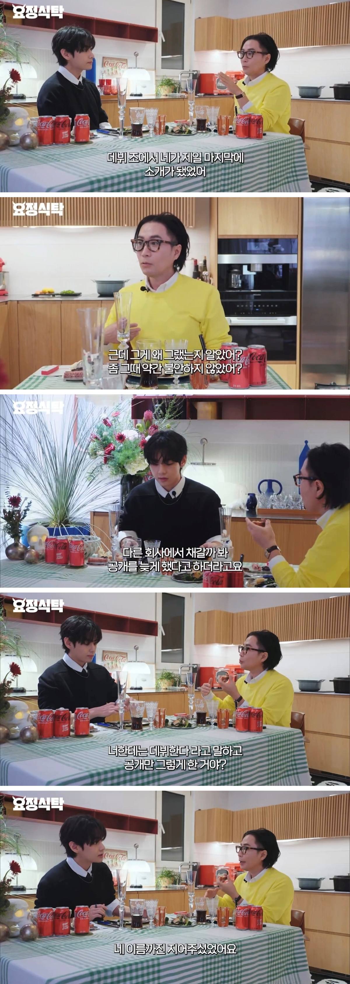 YouTube Channel 'Yojong Jaehyung'