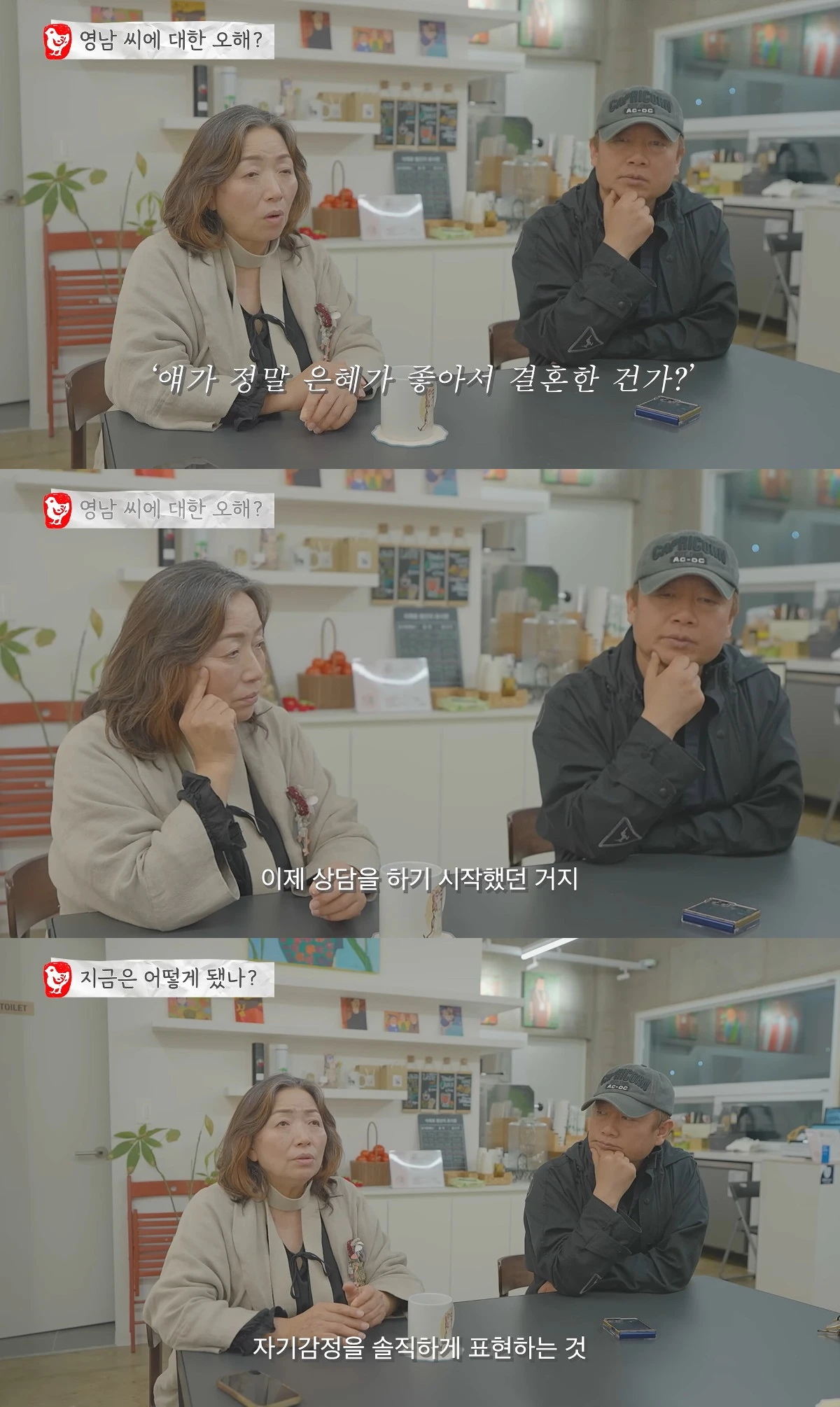 사진= 유튜브 '니얼굴 은혜씨'