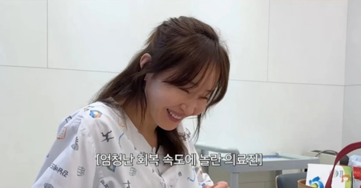 엄지원 유튜브 캡처.