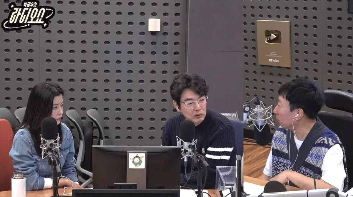 사진= KBS CoolFM '박명수의 라디오쇼