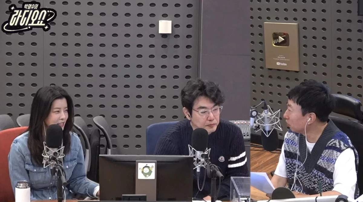 사진= KBS CoolFM '박명수의 라디오쇼