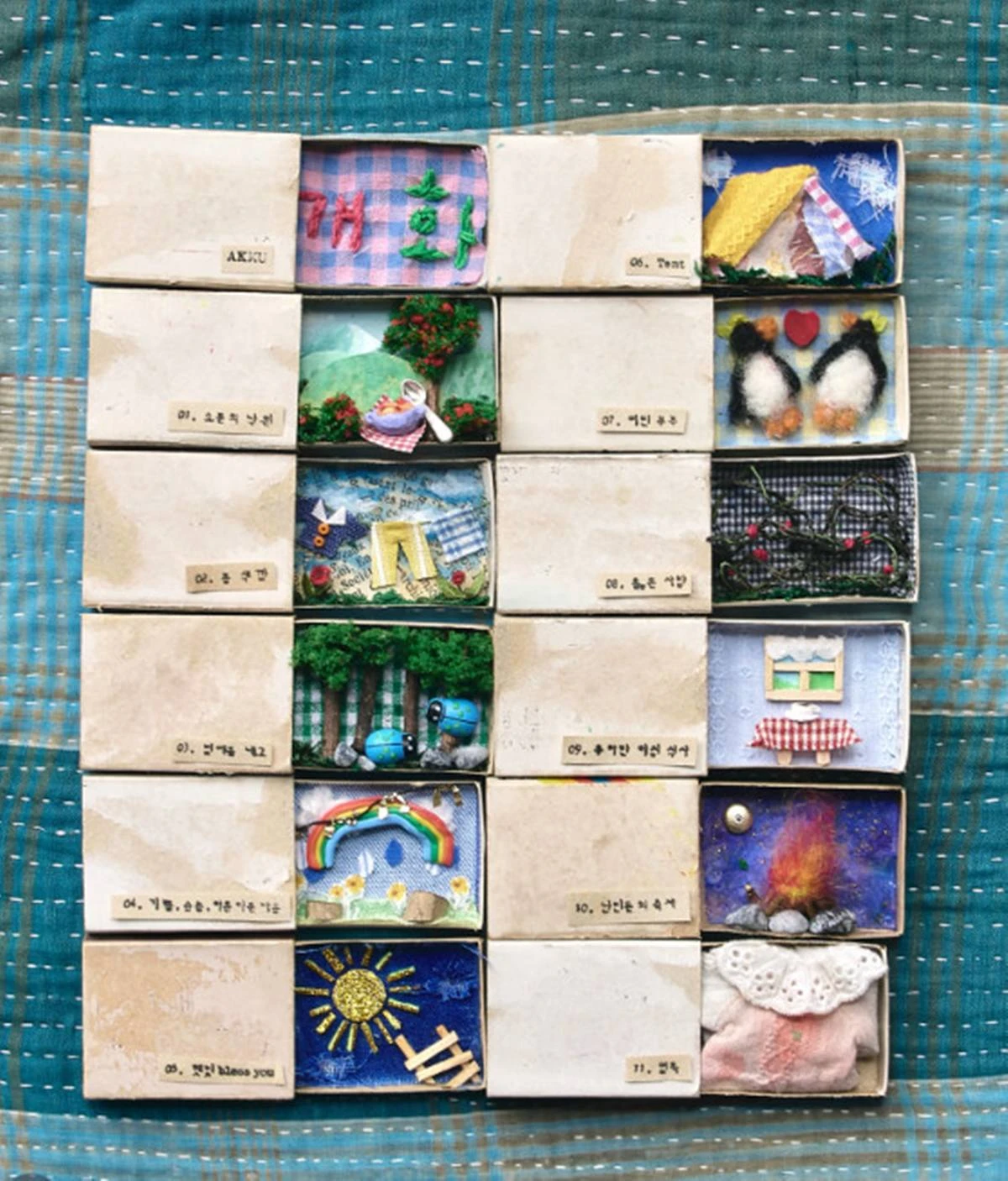 이수현, 악뮤 공식 계정