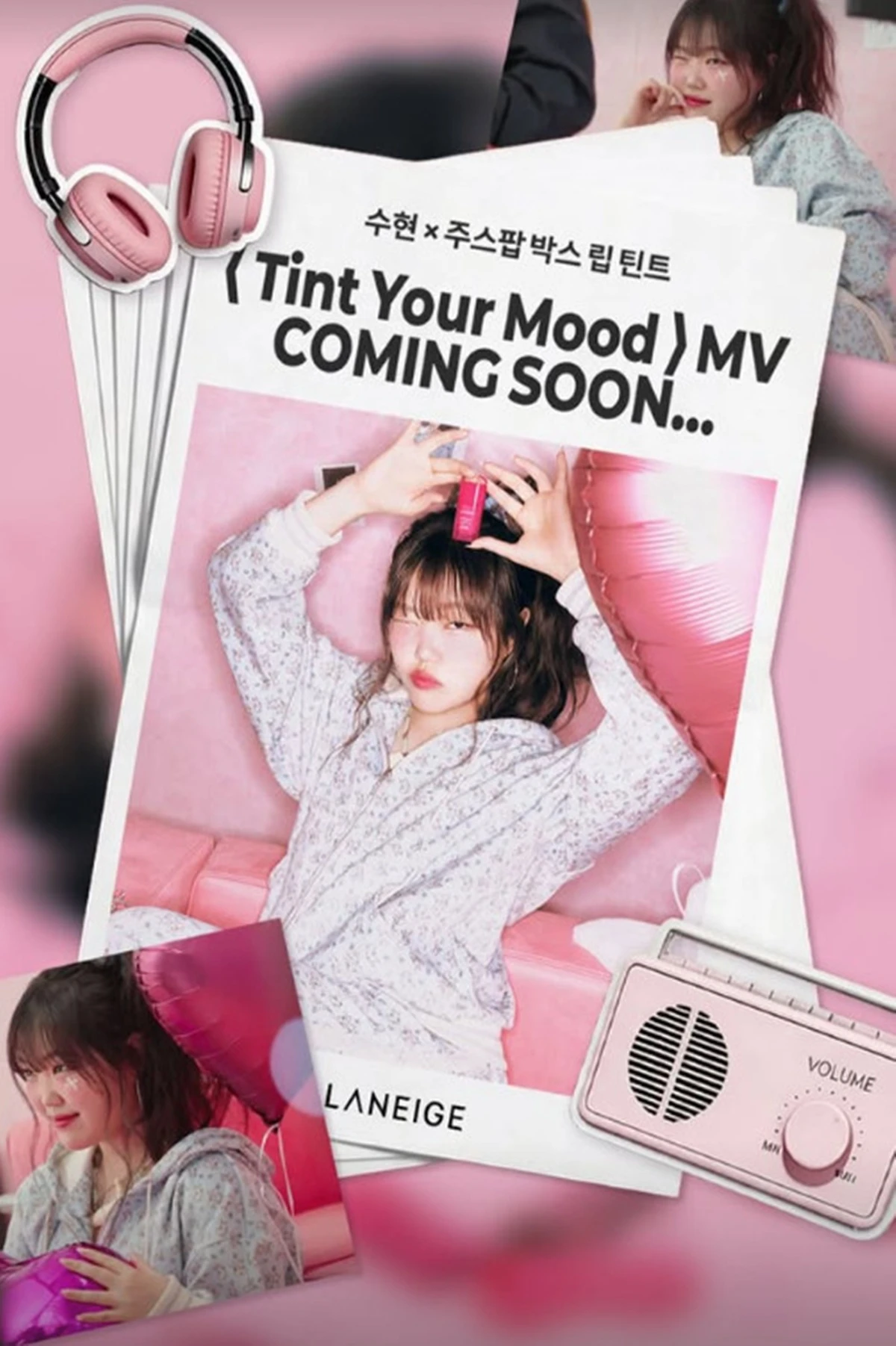 이수현, 악뮤 공식 계정