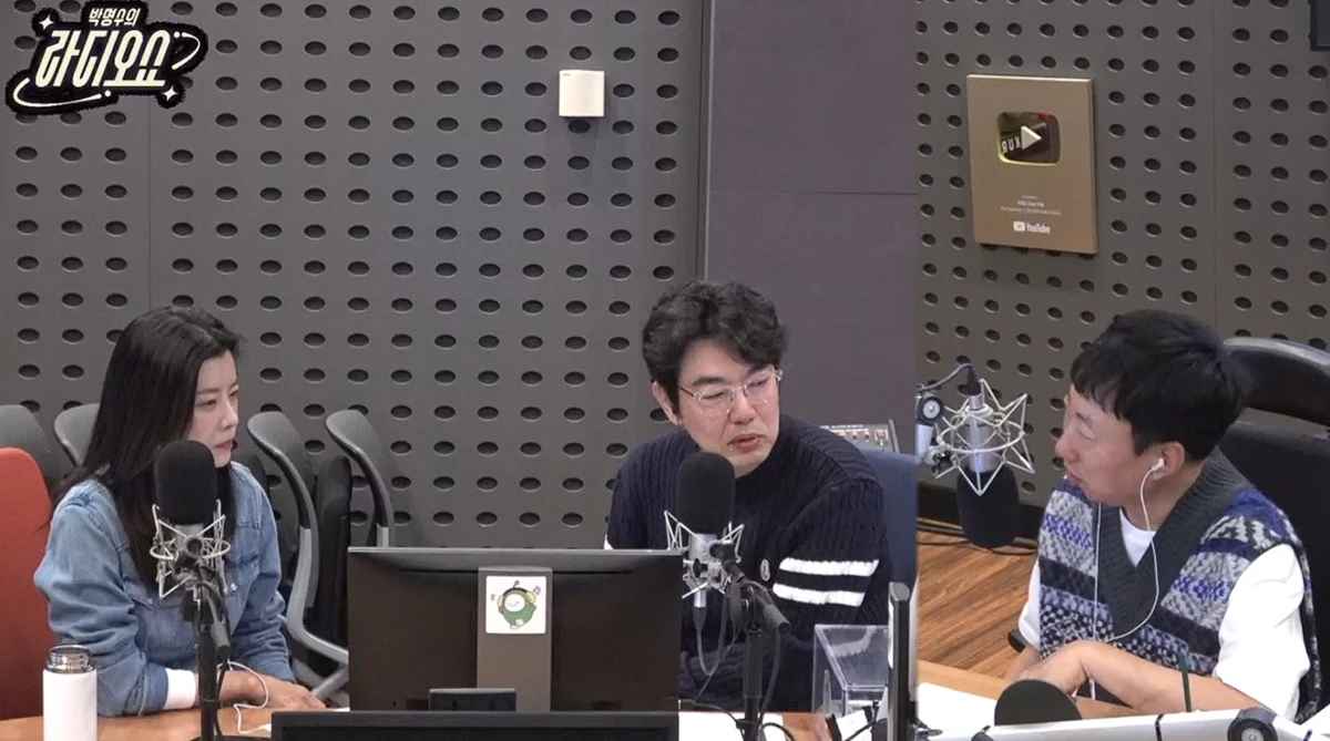 사진= KBS CoolFM '박명수의 라디오쇼'