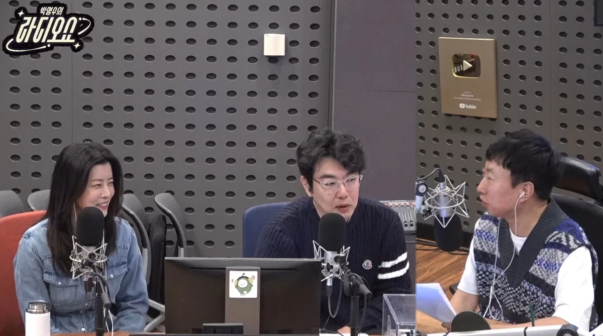 사진= KBS CoolFM '박명수의 라디오쇼'