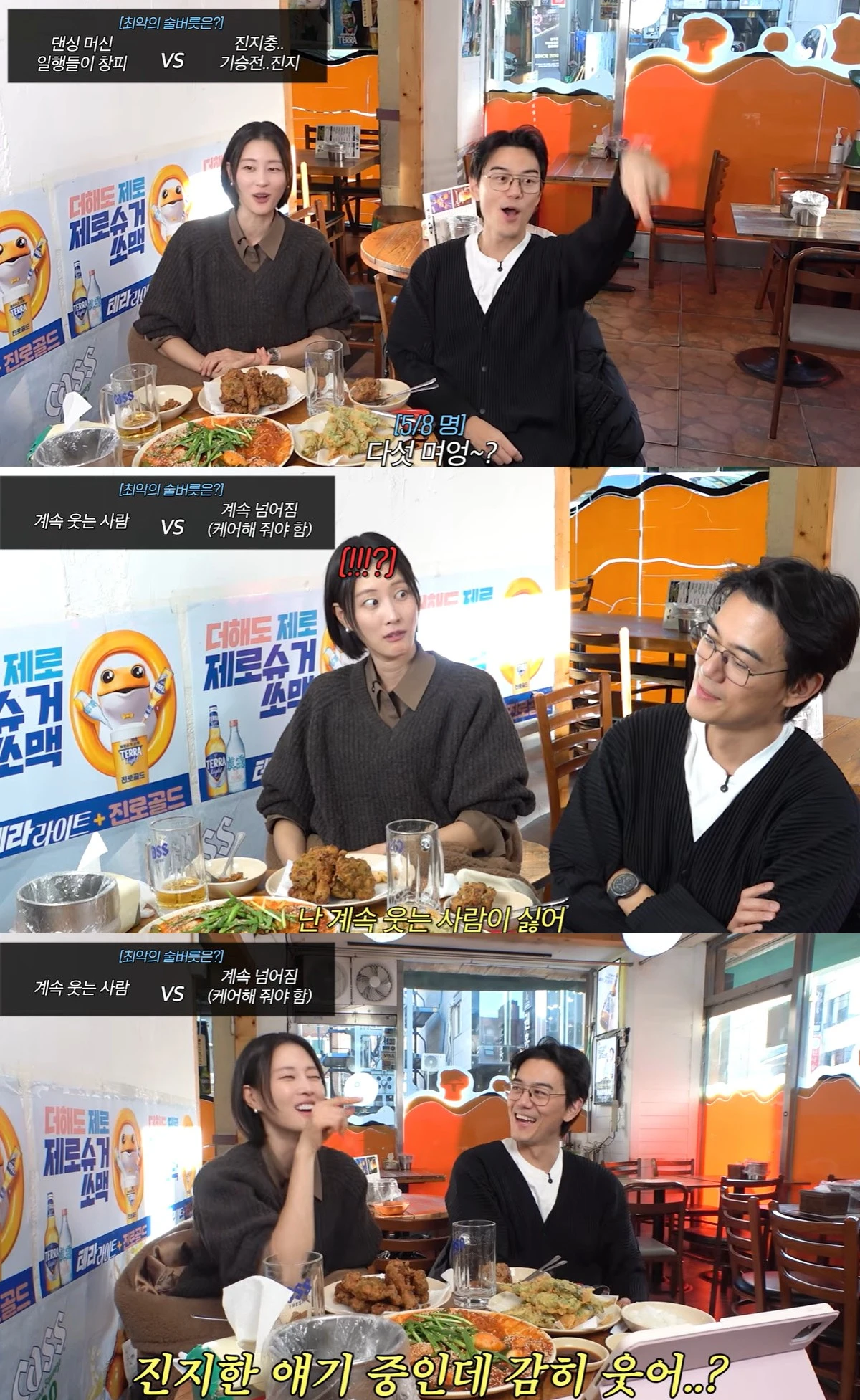 유튜브 '워킹맘이현이' 캡쳐