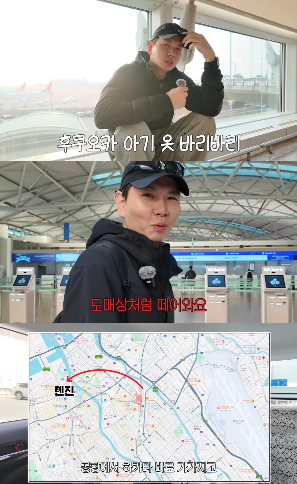 유튜브 '홍쓴TV' 캡쳐