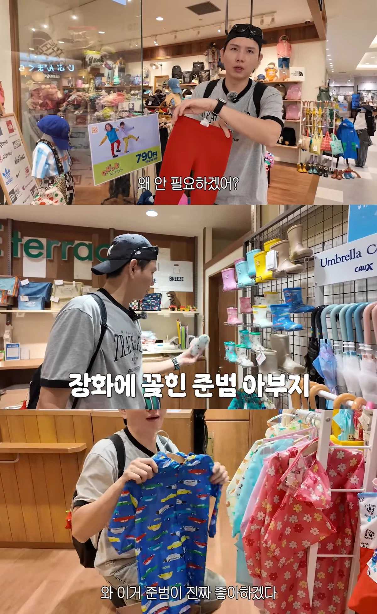 유튜브 '홍쓴TV' 캡쳐