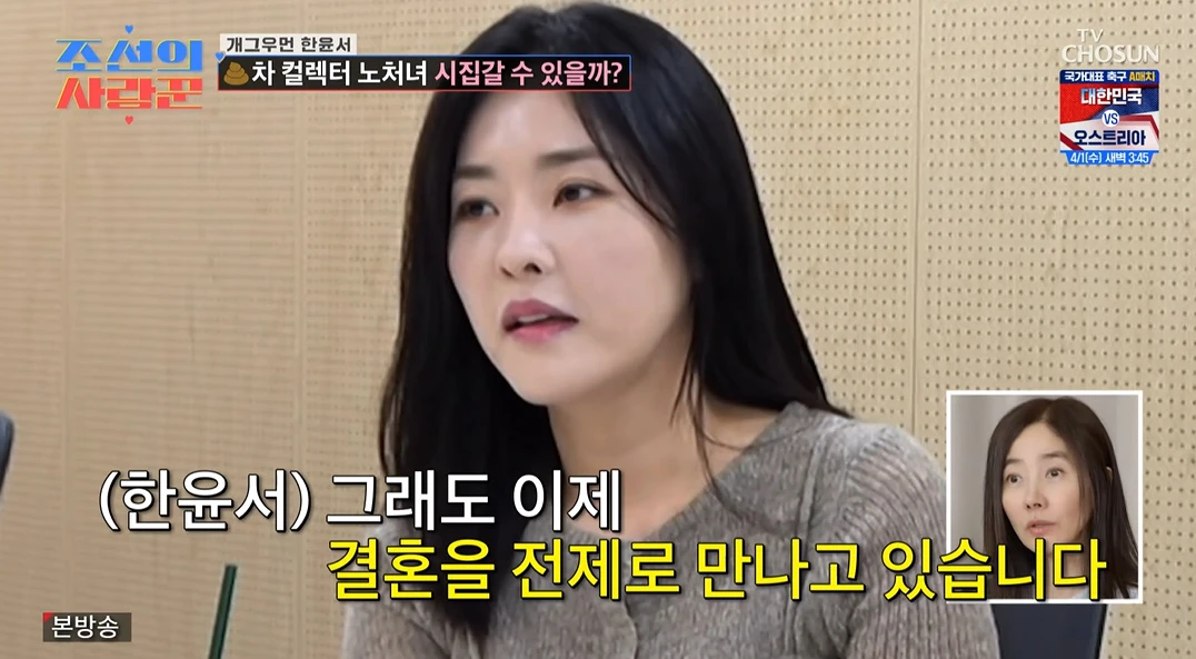 TV조선 방송화면