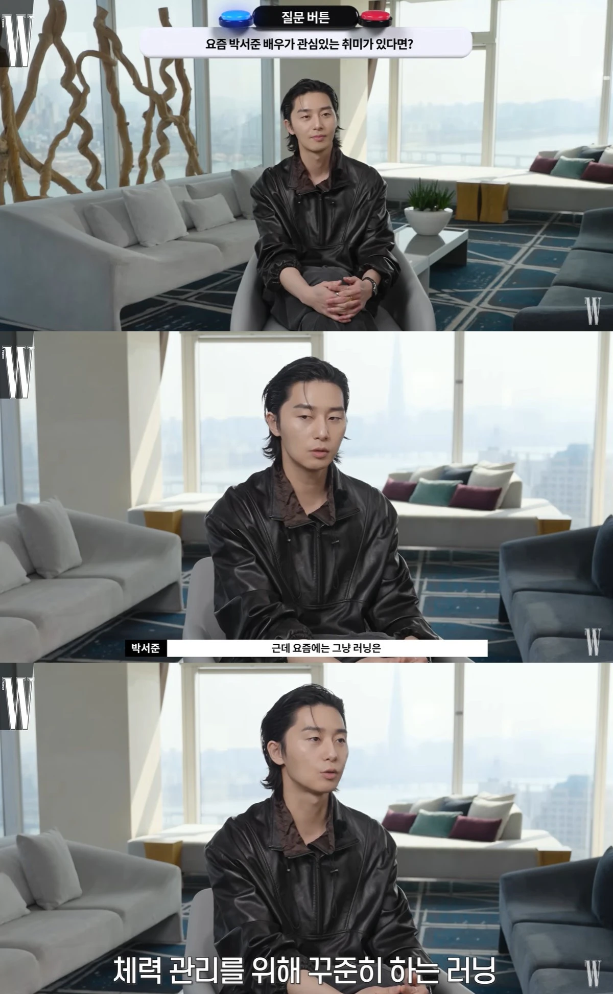 유튜브 'W코리아' 캡쳐