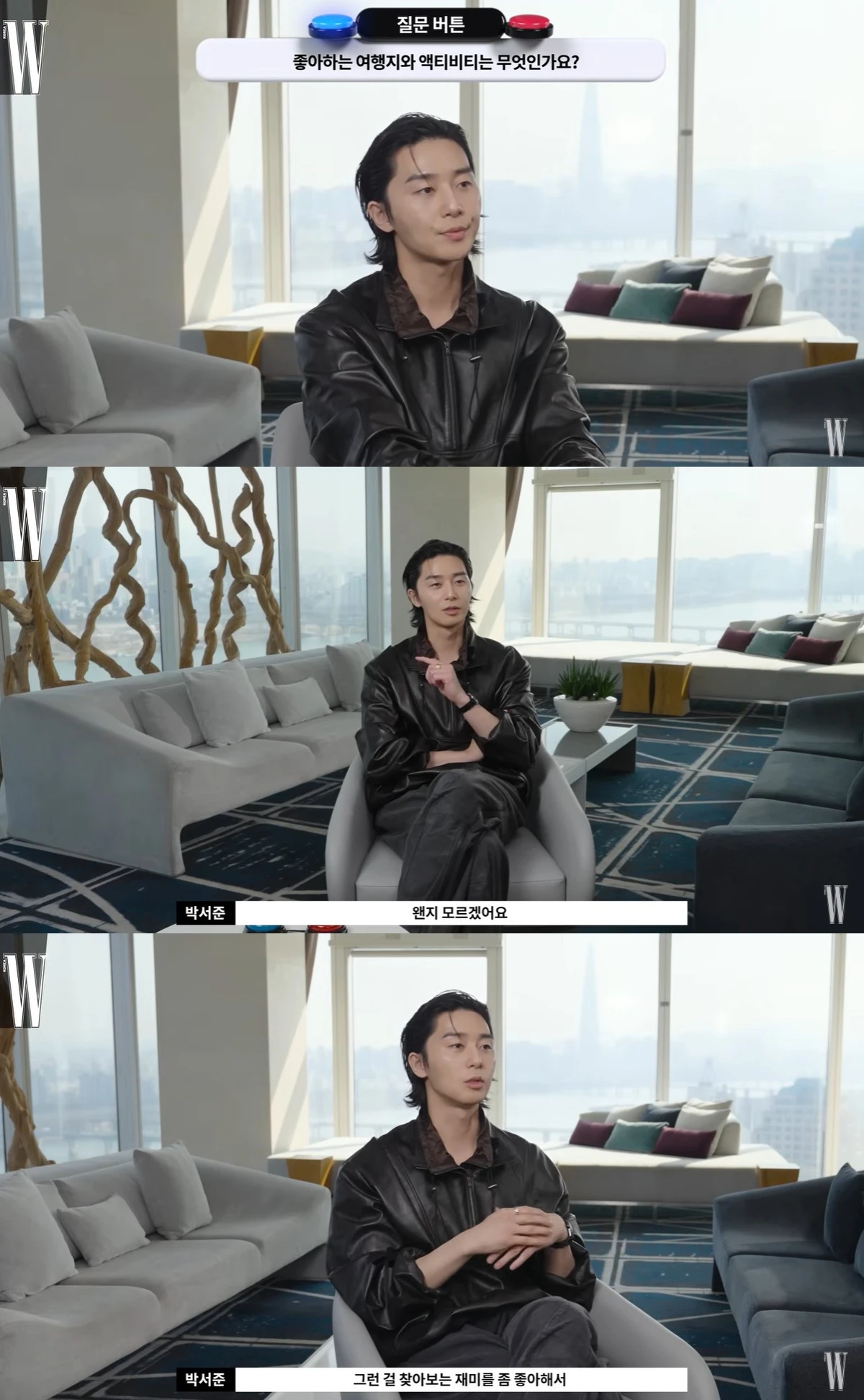 유튜브 'W코리아' 캡쳐