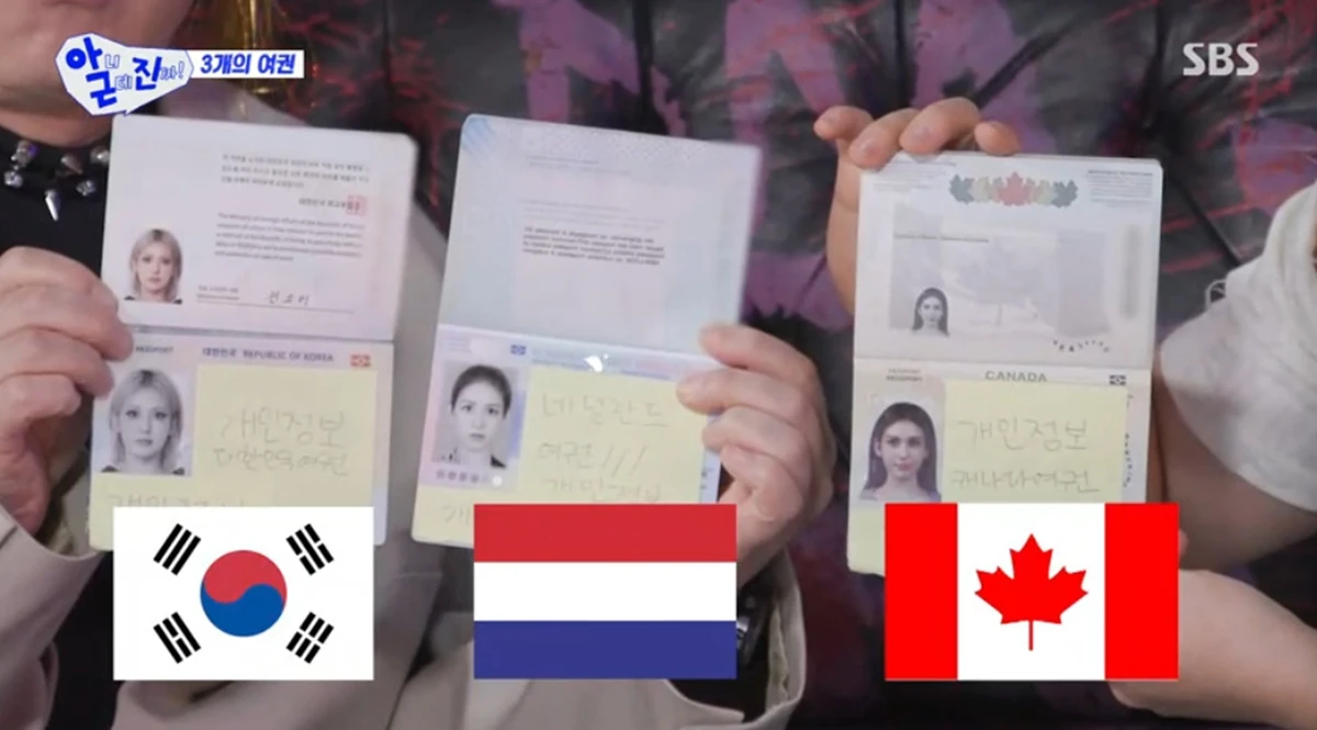 SBS '아니 근데 진짜!'