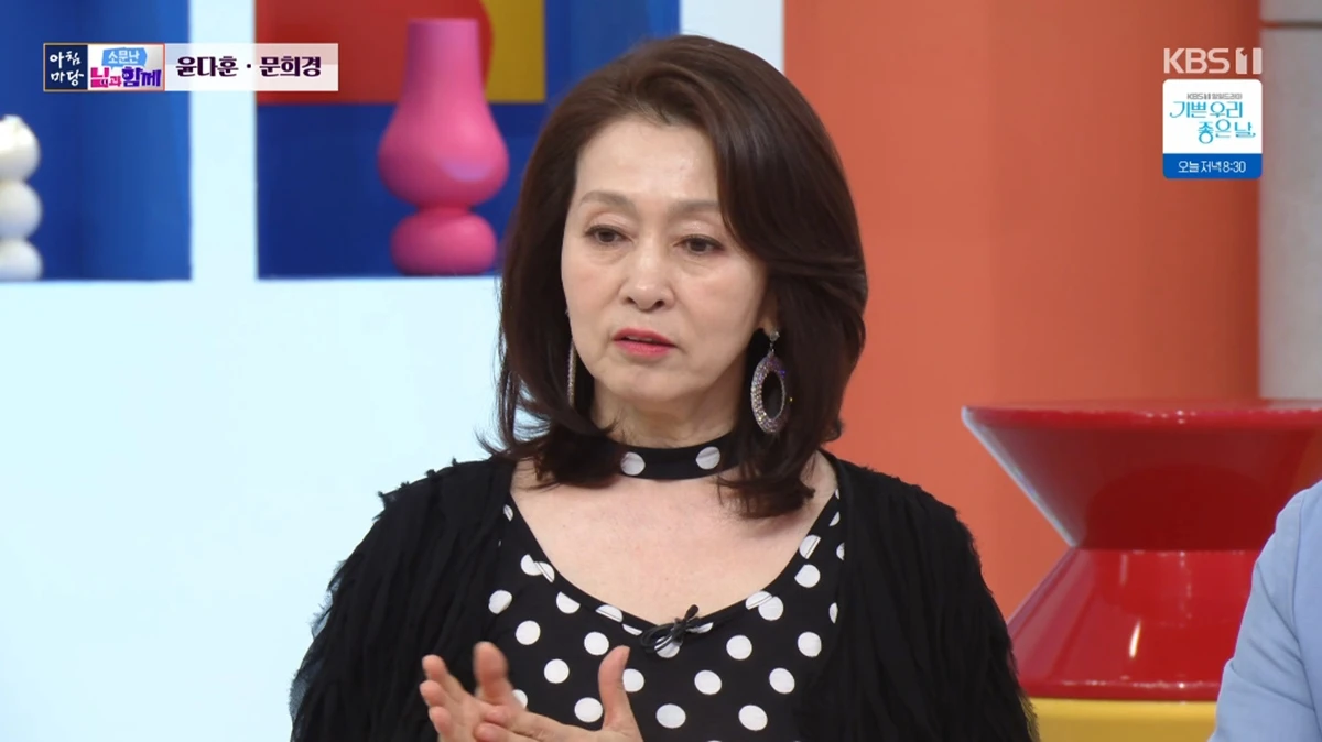 KBS 1TV '아침마당'