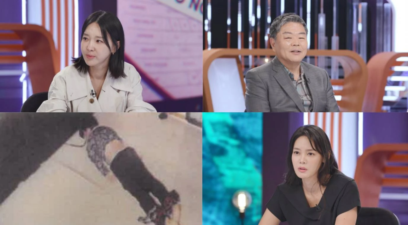 KBS 2TV  '스모킹 건'