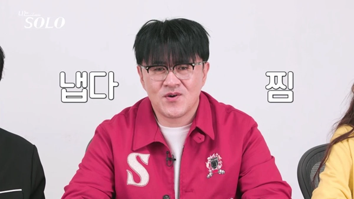 사진= ENA·SBS Plus '나는 SOLO'